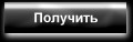 Заказать и получить видеоруководство